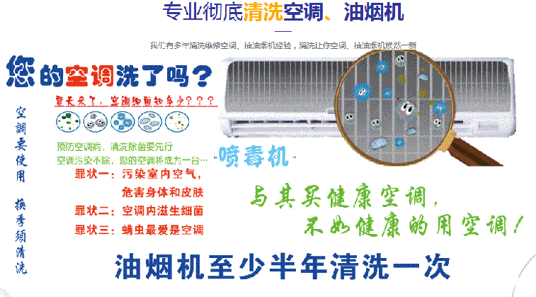 通海空调维修售后服务中心电话在哪里找